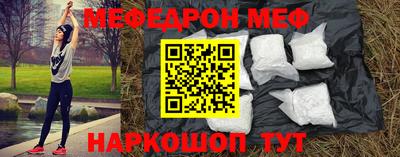 прущие крисы Усть-Илимск