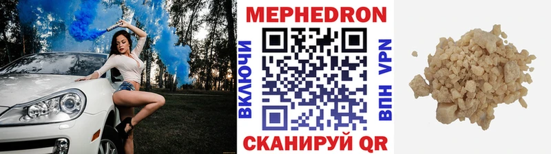 Меф кристаллы  дарнет шоп  Североморск 