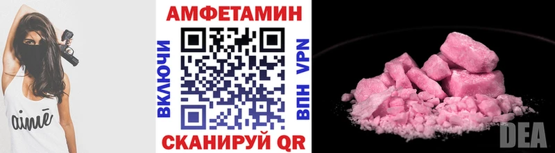 МЕТАМФЕТАМИН кристалл  МЕГА сайт  Североморск 