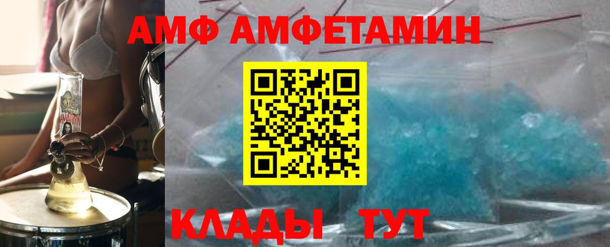 Североморск  Первитин мет  Вход с VPN 