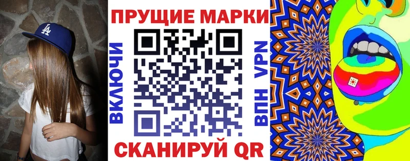 Наркотические марки 1500мкг  MEGA   Североморск 