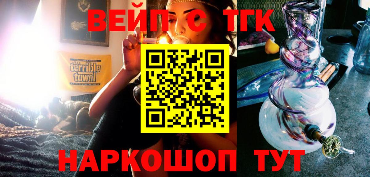 hydra рабочий сайт  Вход с VPN  Североморск  ТГК концентрат 
