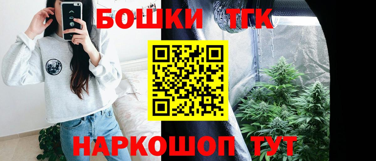 Каннабис Amnesia  Шишки марихуана Bruce Banner  Вход с VPN  Североморск  Каннабис SATIVA & INDICA 